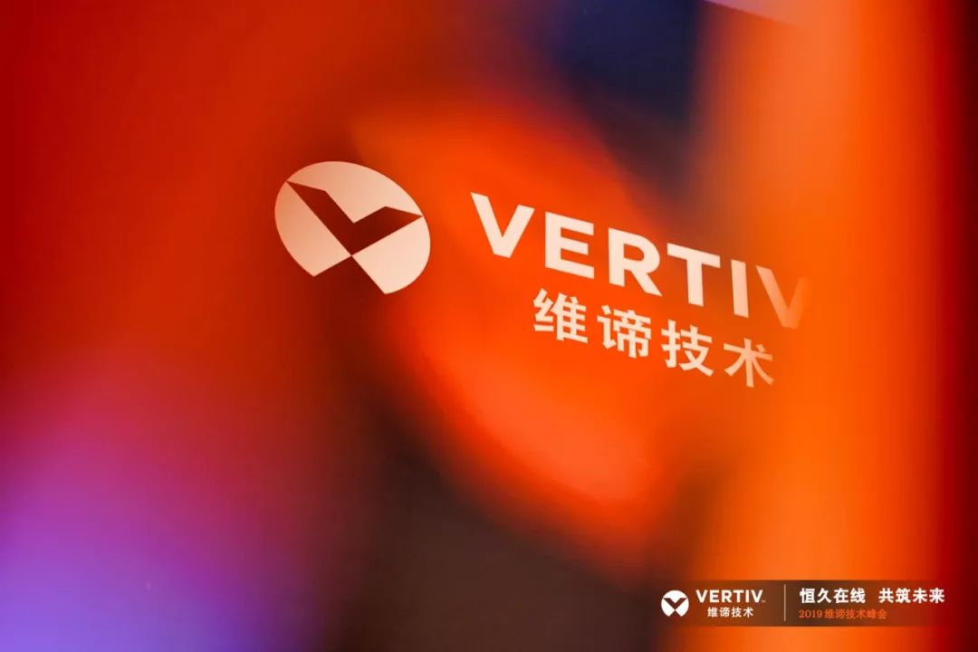 维谛技术（Vertiv）发布兆瓦级UPS新品，破局高密AI算力负载供电挑战
